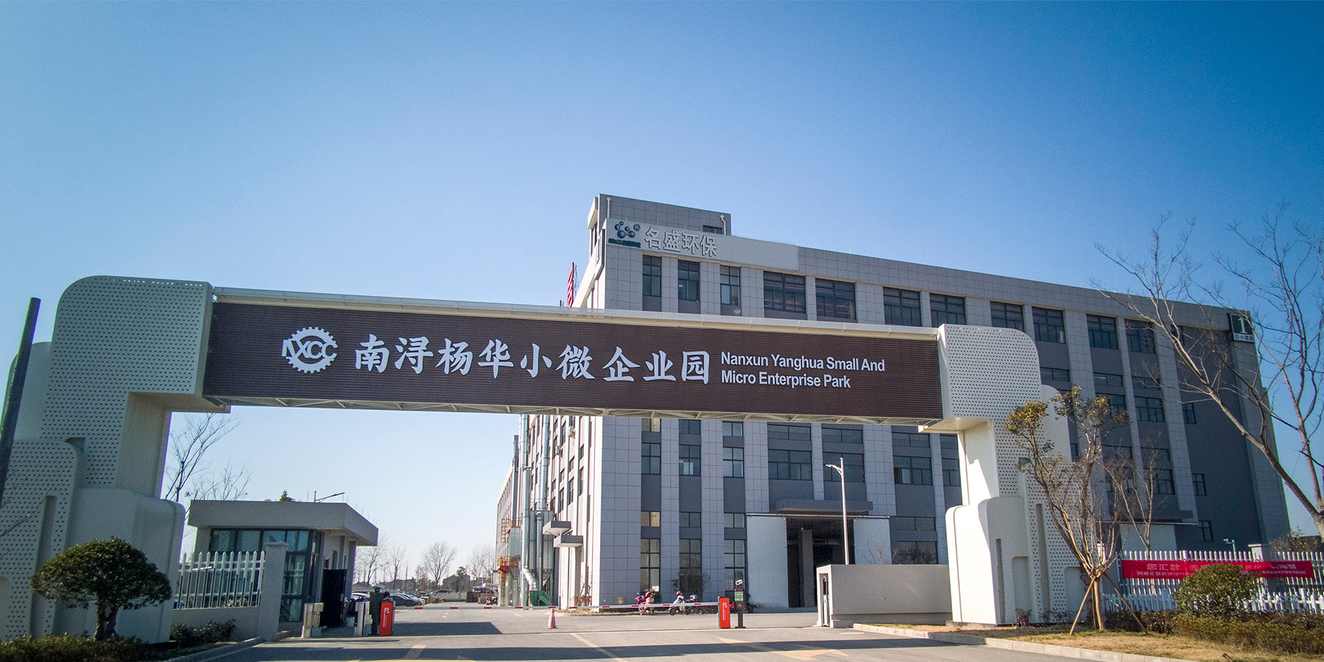 濟(jì)寧市泓世新型建材有限公司